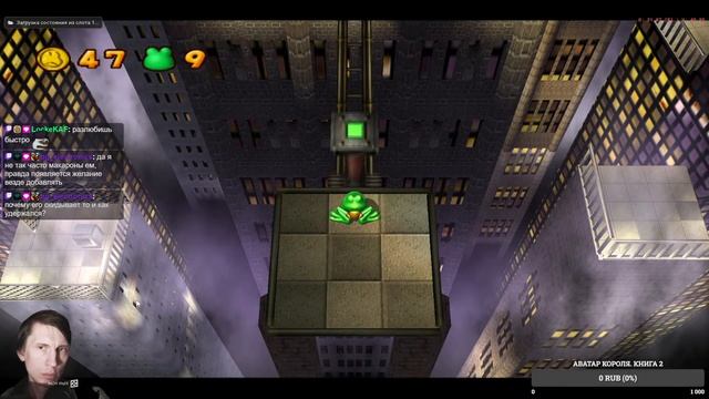 Frogger's Adventures: The Rescue #1 смотреть онлайн