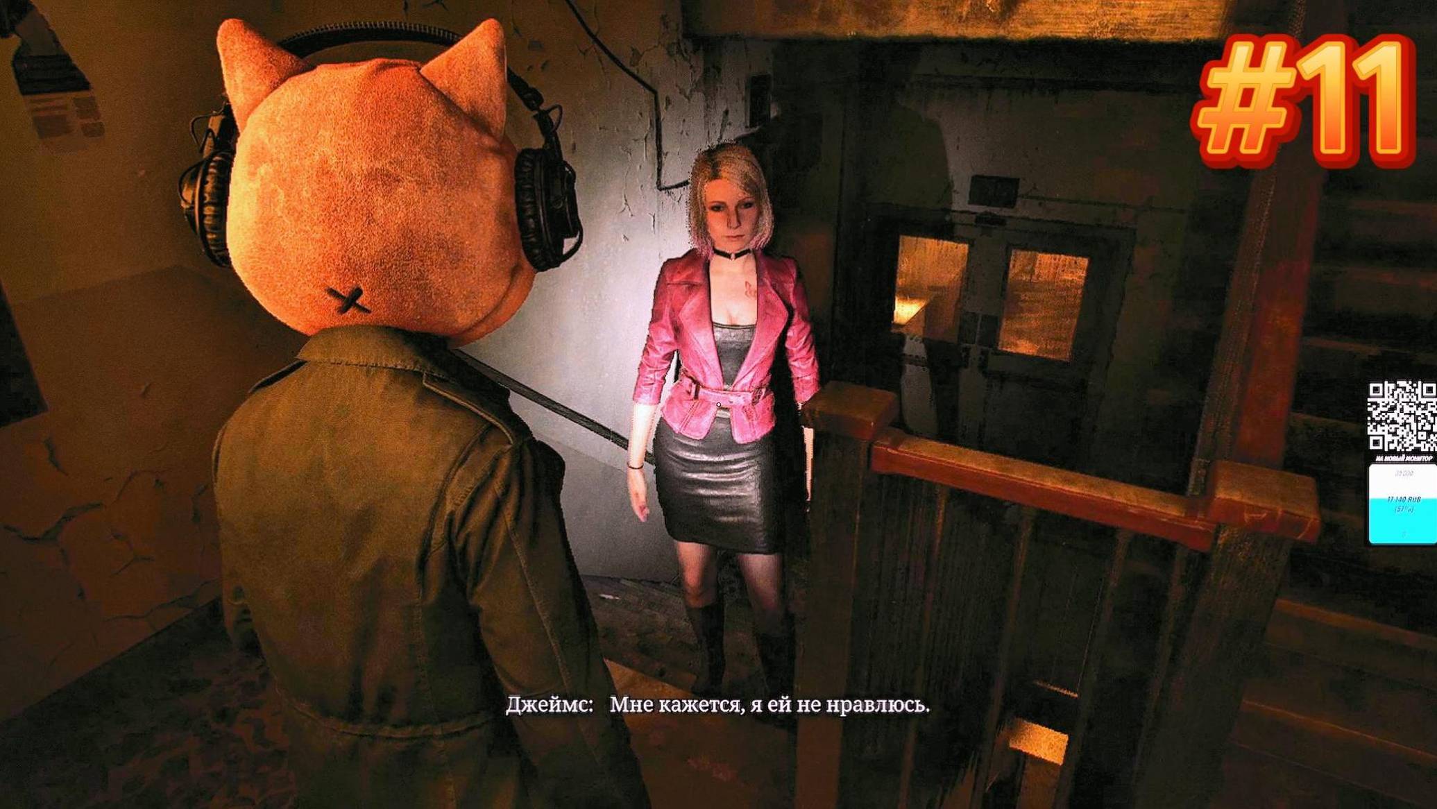 SILENT HILL 2 REMAKE #11 / КЛЮЧ ОТ ПОДВАЛА / смотреть онлайн