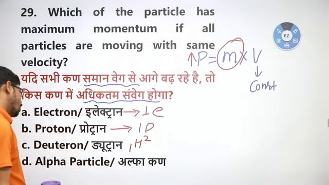 MISSION RRB NTPC 2020|| GENERAL SCIENCE SPECIAL II Yogesh Sir смотреть онлайн