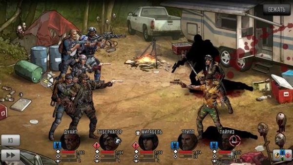 The Walking Dead: Road to Survival - рейд тур ⚔