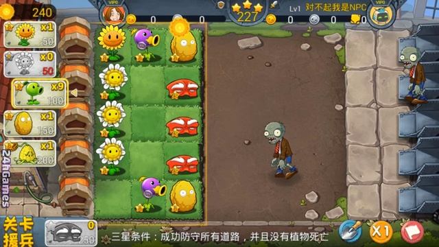 Plants vs Zombies 3 Online 100% ZOMBIE HULK vs Team Plants Fight!(PVZ3) смотреть онлайн