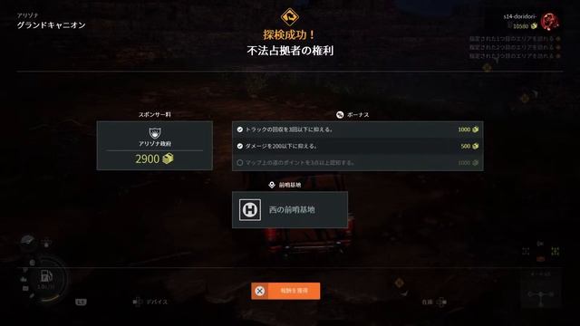 元ジムニー乗りがやる Expeditions: A MudRunner Game ヌタヌタ ＃１[PS5] смотреть онлайн