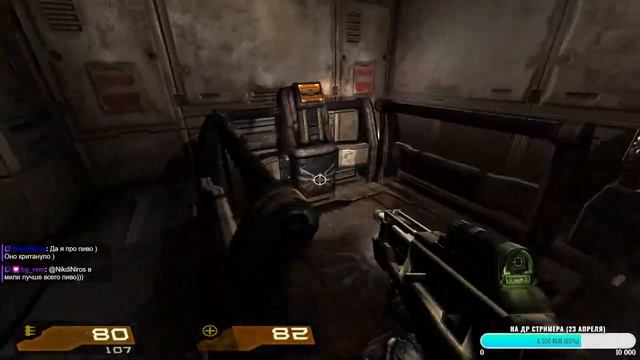 Quake 4 #2 смотреть онлайн