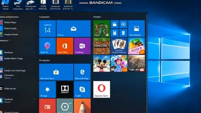 Chilled Windows.exe отличный вирус