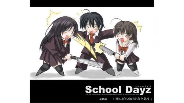 School Days PS2 смотреть онлайн