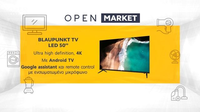 OPEN MARKET: Τηλεόραση BLAUPUNKT 50'' 4K Smart Android TV μόνο 449€ 👉 https://open-market.gr смотреть онлайн
