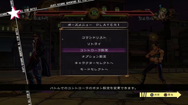 A Glimpse of JoJo All Star Battle with Emulation смотреть онлайн