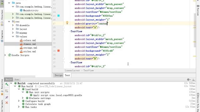 Android studio 3 安卓开发起步教程3-Linear Layout смотреть онлайн