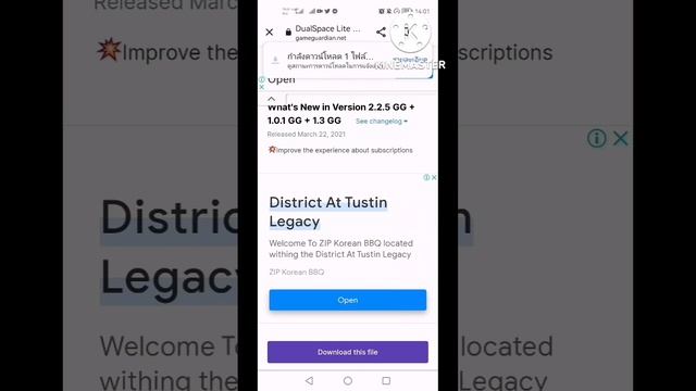 สอนลงGGแบบใหม่ ไม่ต้องรูท ลงโคตรง่าย ลุงชาโด้พูดสอนละเอียดดูจบทำเป็นแน่นอน #SD1 #ลุงชาโด้ #gg
