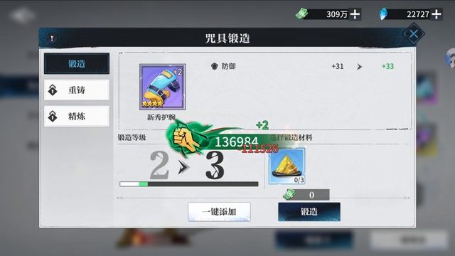 Jujutsu Kaisen Zero Realm Front - Gameplay Walkthrough Part 7 (android,ios) 零界战线:咒力全开 смотреть онлайн