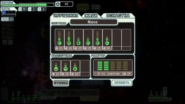 FTL: Faster Than Light #5 – теперь по-русски! смотреть онлайн