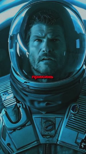 ЛЁНЯ «ТРЕТИЙ ЛИШНИЙ»