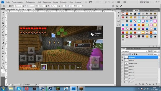 Как создавать концепты Minecraft PE смотреть онлайн