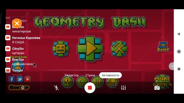 CLUBSTEP 80% — ЭТО ФИНАЛ ИЛИ ТОЛЬКО НАЧАЛО?! Geometry Dash [#14] СТРИМ смотреть онлайн