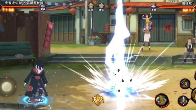 All Sasuke (Akatsuki) skills - Naruto Mobile vs Naruto Ultimate Storm смотреть онлайн