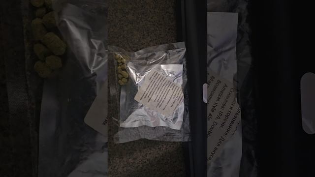 Как запаковать хмель в вакуумный пакет? | Китайский вакууматор и пакеты из Метро! смотреть онлайн