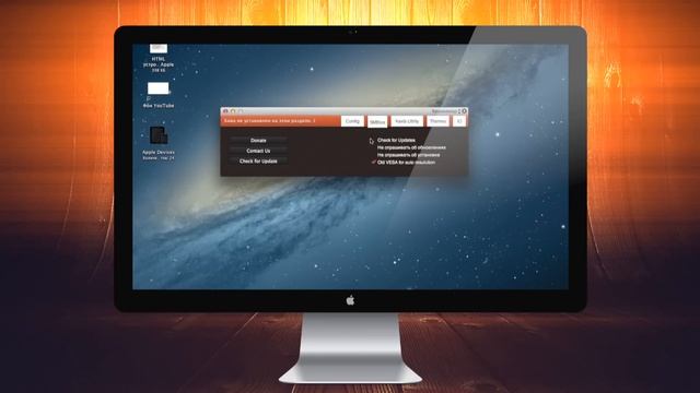 [Hackintosh] Champlist смотреть онлайн