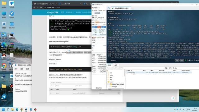 NATVPS搭建DDNS结合CloudFlare实现IP的动态解析教程 给nat搭建ddns视频 смотреть онлайн