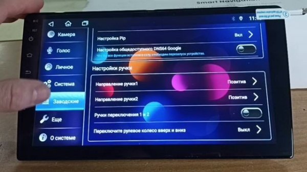 Автомагнитола Jansite TS10 9 дюймов