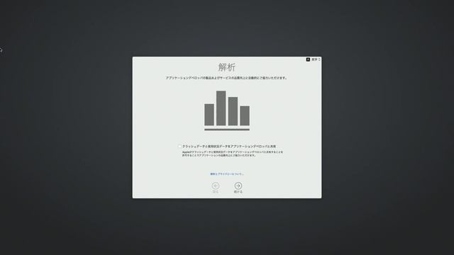 Mac is stuck during macOS 10.15 Catalina upgrade смотреть онлайн
