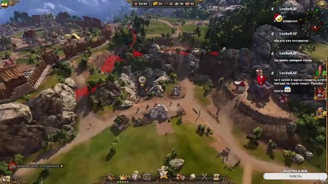 The Settlers 7: Paths to a Kingdom #3 смотреть онлайн