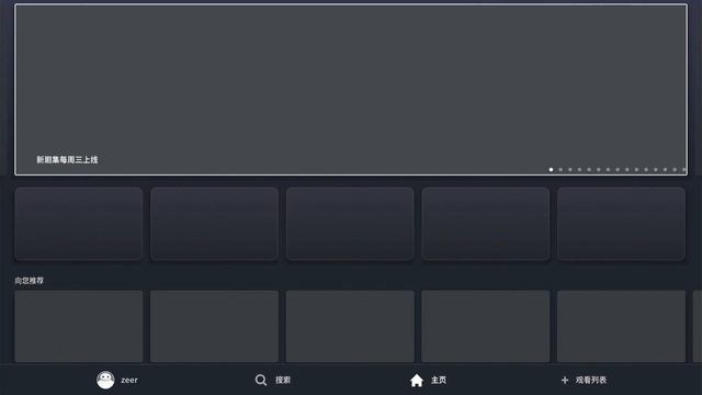 STAR + Disney + TV Box ZTE ZXV10 B866V2 смотреть онлайн