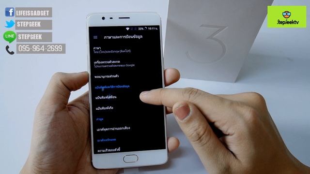 มารู้จักกับ Android 7.0 ว่ามีอะไรใหม่ กับ Oneplus 3 смотреть онлайн