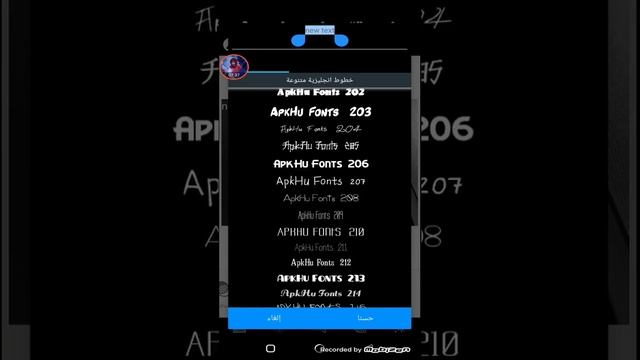 افضل تطبيق لتصميم الخط اخر اصدار مهكر بأضافة كل المميزات PixelLab Plus #البرازيلي_اندوريد смотреть онлайн