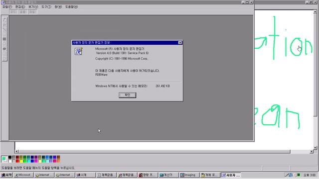 Windows NT 4.0 Workstation with SP6a (Korean) in VMware Workstation Pro! смотреть онлайн
