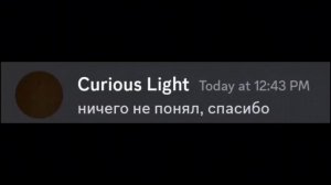 ОЗВУЧКА/Если бы монстры из Doors [MODIFIRES UPDATE] использовали Doscord (1)/ @c3stled