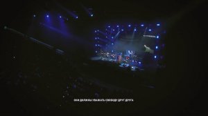 One World Freedom / Свобода единого мира / Группа Парк Горького. Посвящение 80-летию великой Победы