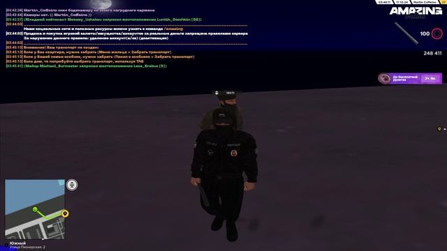 Amazing разговор с крысой часть 2