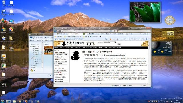 Windows 7 ベータ デスクトップでの操作 Aero Peek смотреть онлайн
