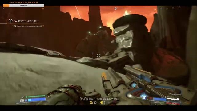 DOOM 2016  ФИНАЛ