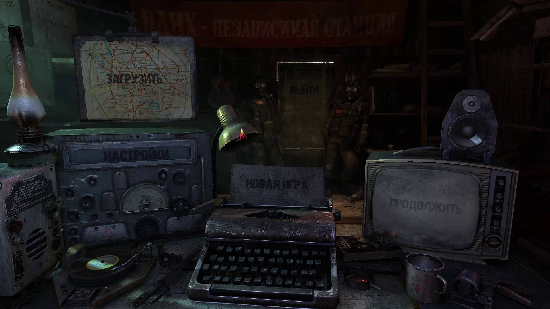 Metro 2033 серия 3 прохождение смотреть онлайн