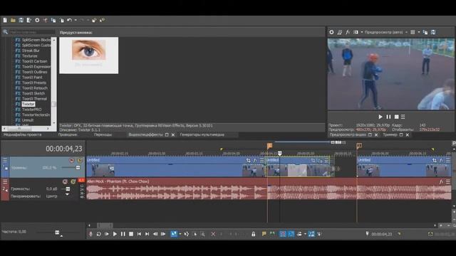 SVP Туториал Как делать твикстор смотреть онлайн
