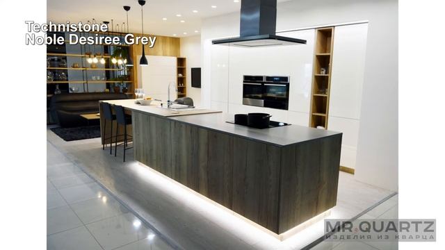 Кварцевый камень Technistone Noble Desiree Grey смотреть онлайн