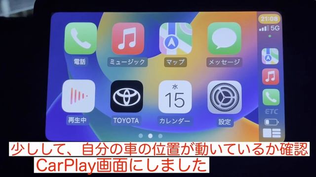 トヨタ次世代ディスプレイオーディオ【コネクティッドナビ&カープレイ同時使用可能か？】 смотреть онлайн