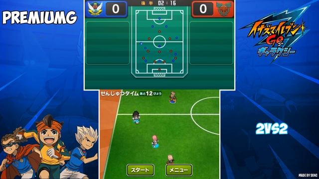 Inazuma Eleven GO Galaxy 2v2 Online Multiplayer Citra смотреть онлайн