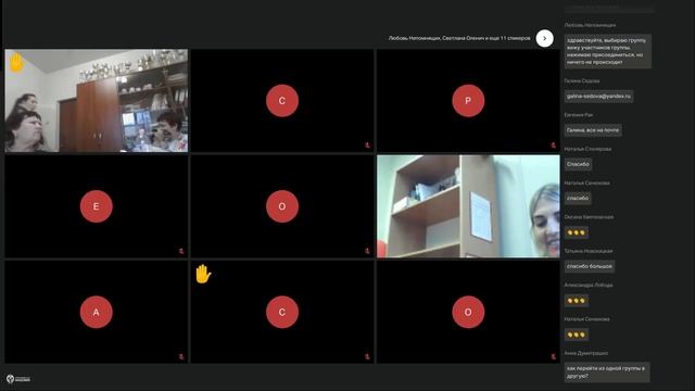 Современные Технологии Управления ДФО 16.10.24
