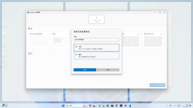 Windows超級工具PowerToys(上篇) смотреть онлайн