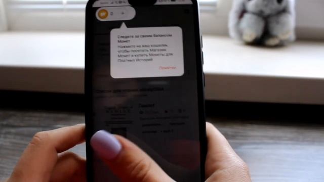 TAG: What's in my phone??? 🙀 |Что в моём телефоне???? 🤭🙀🙀 смотреть онлайн