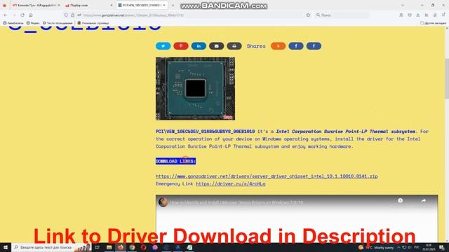PCI\VEN_10EC&DEV_8168&SUBSYS_99EB1019 Driver // Intel Corporation Sunrise Point-LP Thermal subsyste смотреть онлайн
