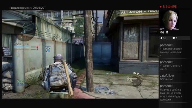 The Last of Us Remastered мультиплеер часть1 - толяна прёт смотреть онлайн