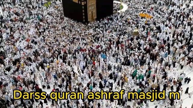 "Unveiling the Dares Quran at Ashraf Masjid m Asim Ahmed Khan Official смотреть онлайн