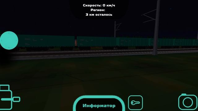 Авария 2ТЭ25КМ и 3ЭС5К. смотреть онлайн