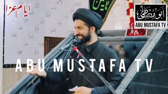 8th Muharram 2021 || Majlis e Aza || Molana Arif Hussain Kazmi || Islamic Research Center Karachi смотреть онлайн