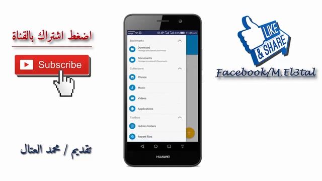 أفضل متصفح ملفات لهواتف الاندريد Solid Explorer Pro مدفوع смотреть онлайн