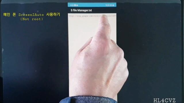 메인 폰 Screen2Auto 사용하기 (Not root) 최종 смотреть онлайн