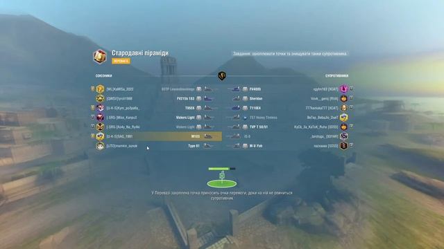 Івент ДЮНА + МАДГЕЙМС горизонтальний стрім wotblitz,#wotb,#worldoftanksblitz,#SAG_channel смотреть онлайн